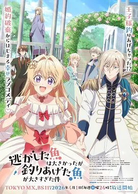 恰似寒光遇骄阳漫画同人创作热潮